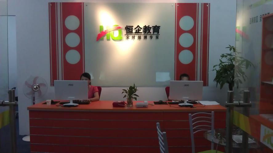 恒企教育是做什么的怎么样? 恒企教育是做什么的怎么样?