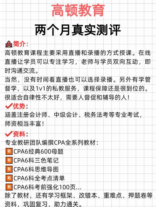 注册会计师培训一共要多少费用 注册会计师培训一共要多少费用