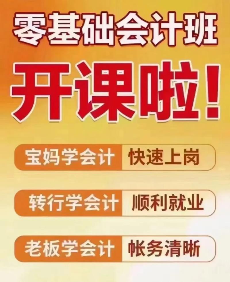 大学生 创业 计划书 会计专业 急急急急!!! 大学生 创业 计划书 会计专业 急急急急!!!