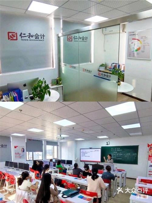 东莞厚街仁和会计学校地址在哪里 东莞厚街仁和会计学校地址在哪里