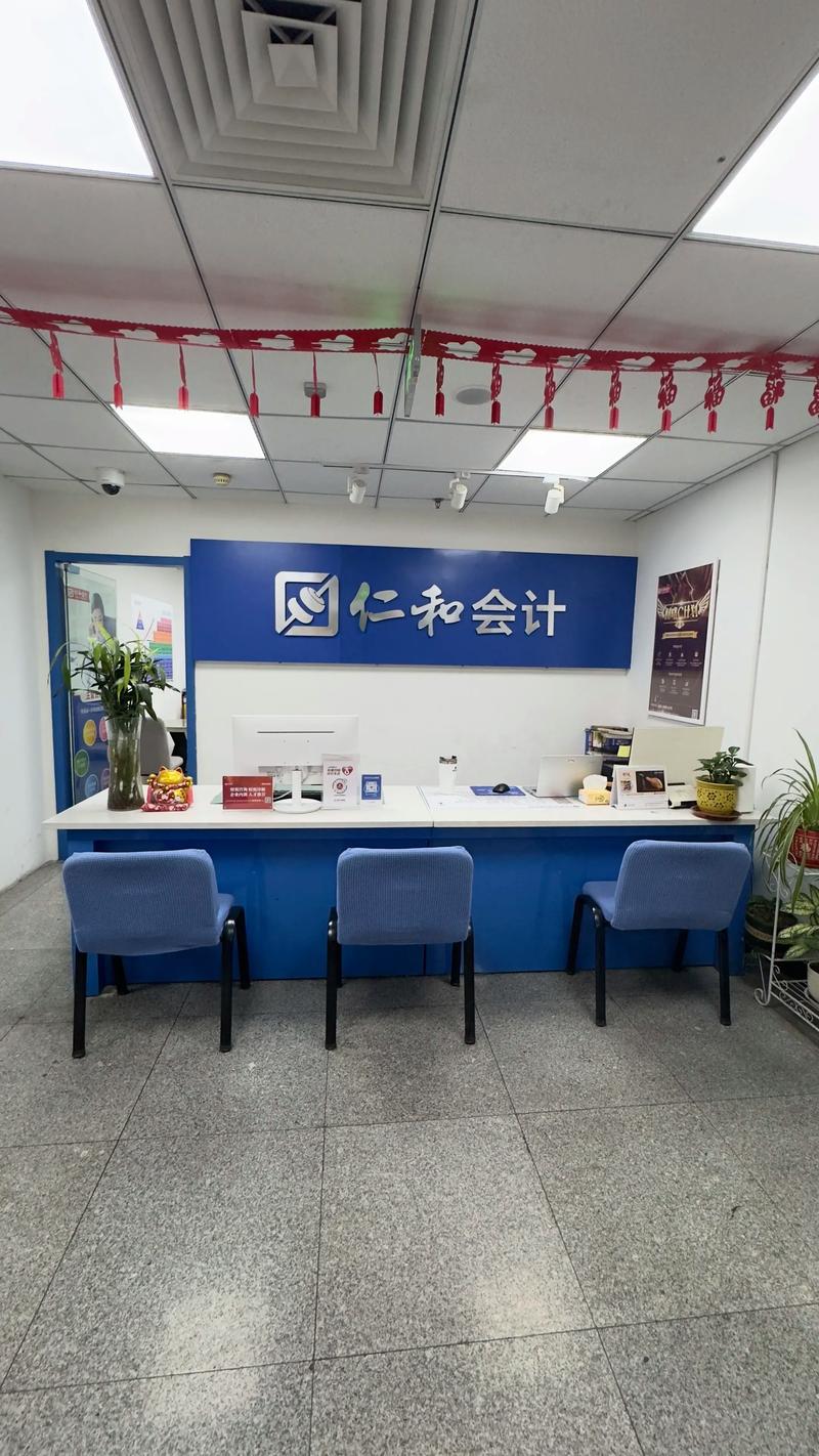 东莞厚街仁和会计学校地址在哪里 东莞厚街仁和会计学校地址在哪里