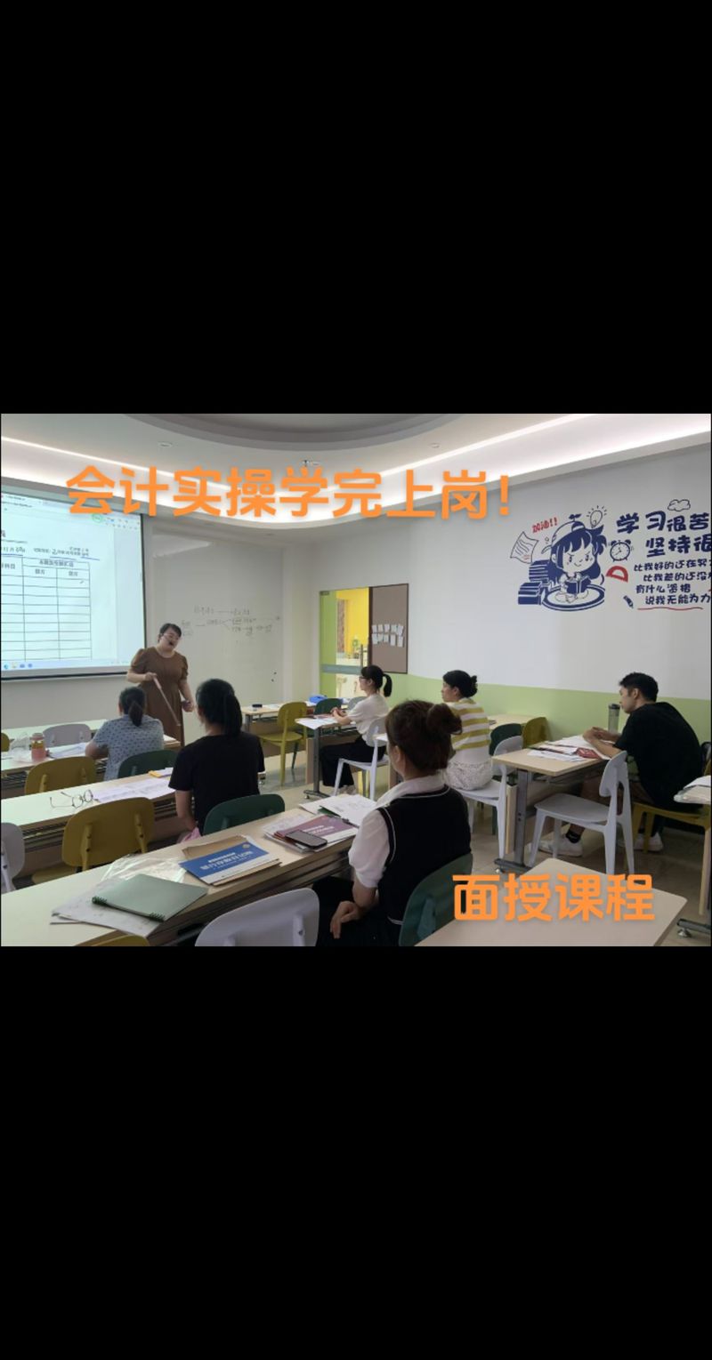 会计速成班一般多少钱 会计速成班一般多少钱