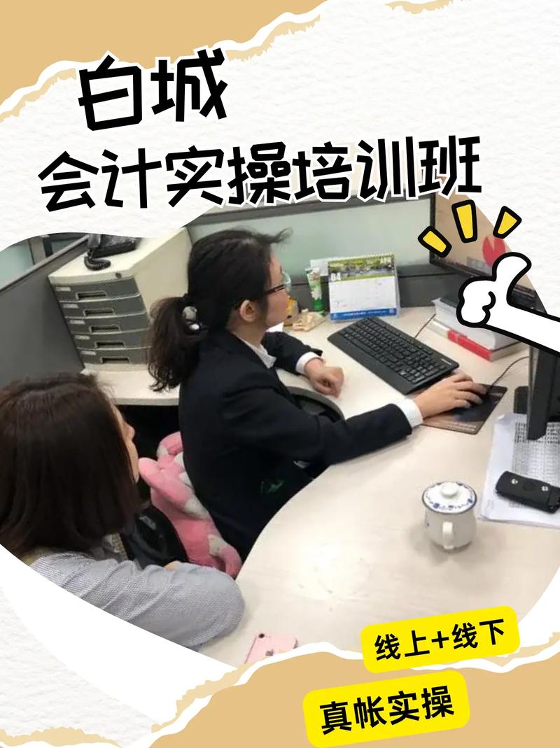 会计培训机构哪家好 会计培训机构哪家好