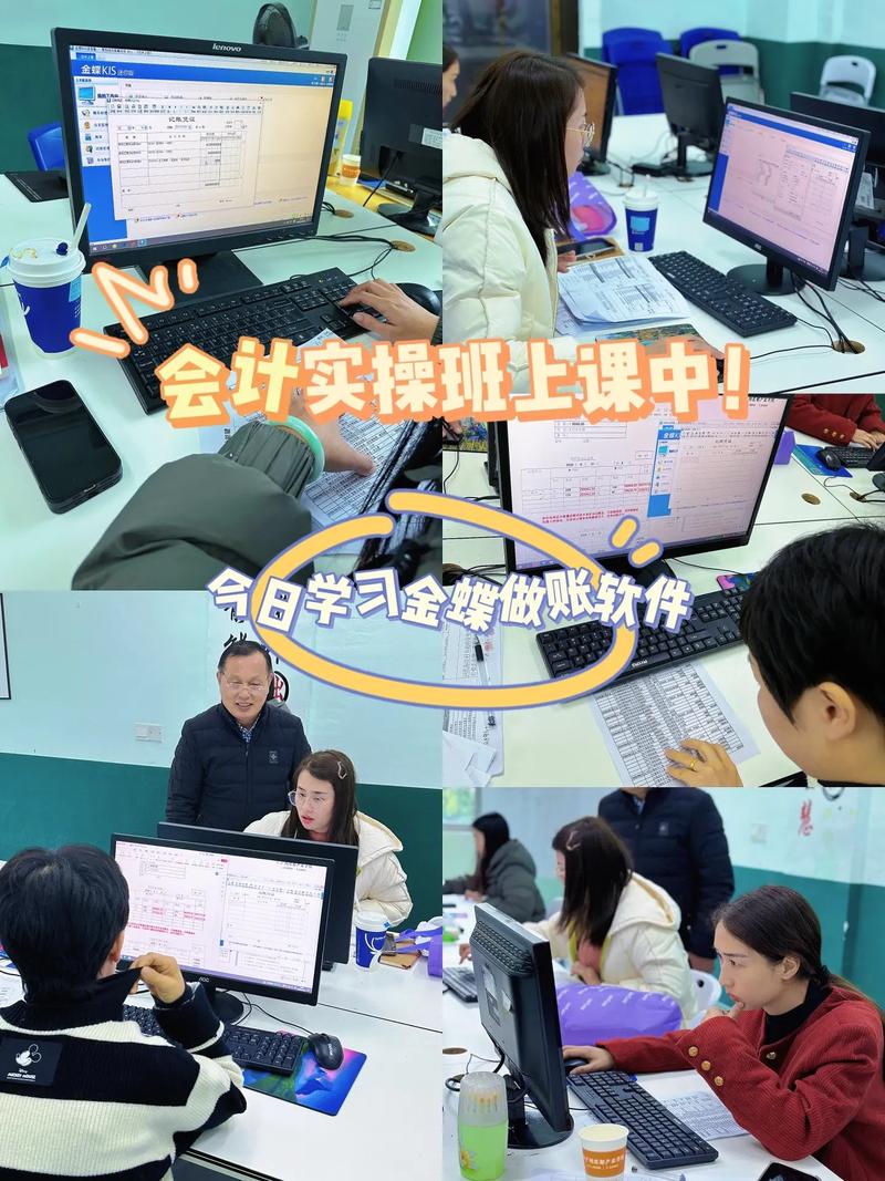 会计实务培训多少钱 会计实务培训多少钱