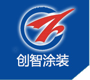 潍坊创智涂装科技有限公司商标